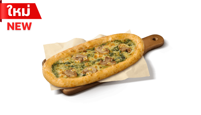 Spinach & Mushroom